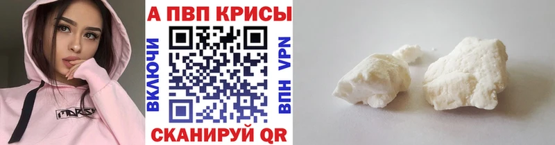 Что такое Горячеводский Cocaine  Alpha PVP  Кетамин  Мефедрон 