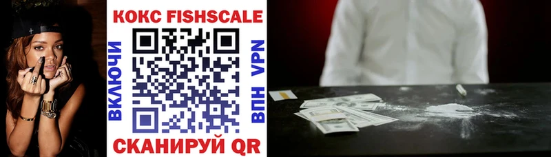 Кокаин 99%  закладки  Горячеводский 