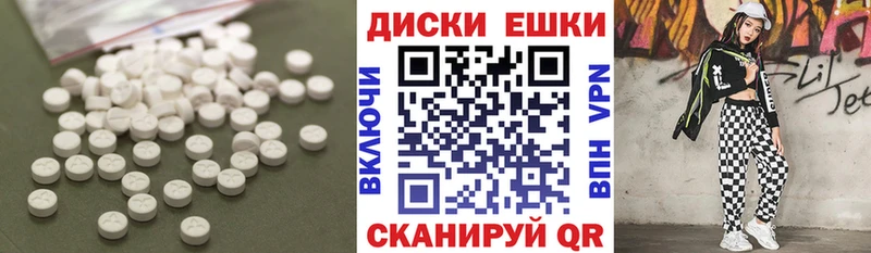 купить наркотик Горячеводский Экстази таблы