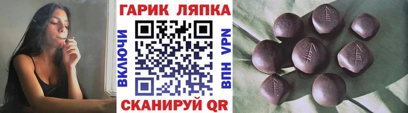 где можно купить наркотик Горячеводский ГАШ индика сатива