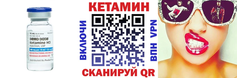 Кетамин ketamine  Горячеводский 
