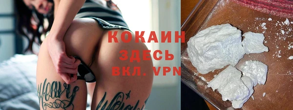метадон Абаза