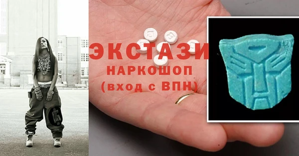 MDMA Premium VHQ Алексин