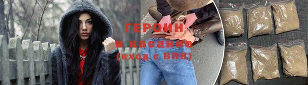 метадон Абаза