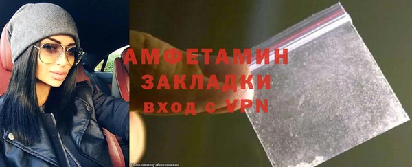 метадон Абаза