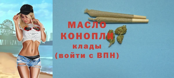 бошки Абинск