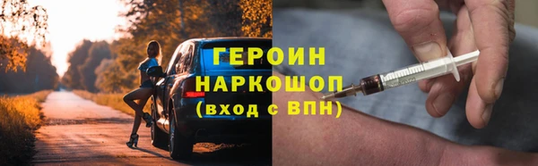 метадон Абаза