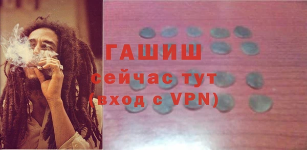 бошки Абинск