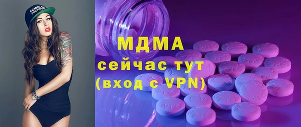 бошки Абинск