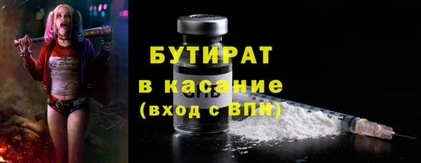 бошки Абинск
