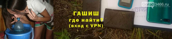 бошки Абинск