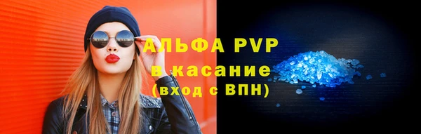 бошки Абинск