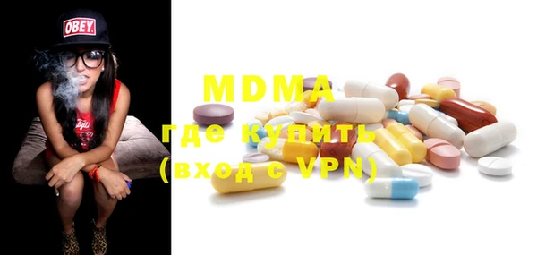 метадон Абаза