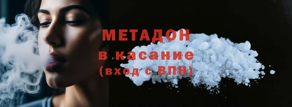 бошки Абинск