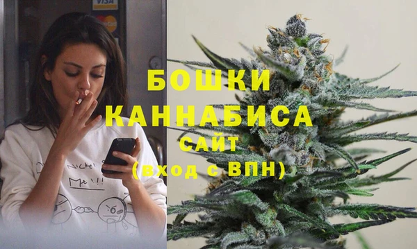 бошки Абинск