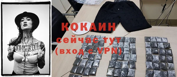 метадон Абаза