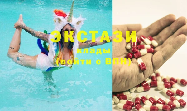 метадон Абаза