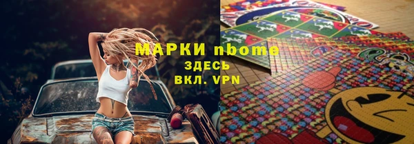 метадон Абаза