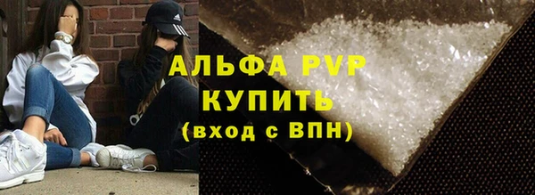 метадон Абаза