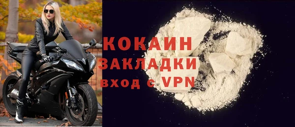 метадон Абаза