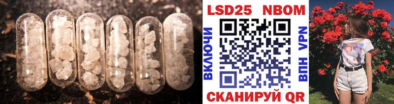 ЛСД экстази ecstasy  купить наркотики цена  Горячеводский 