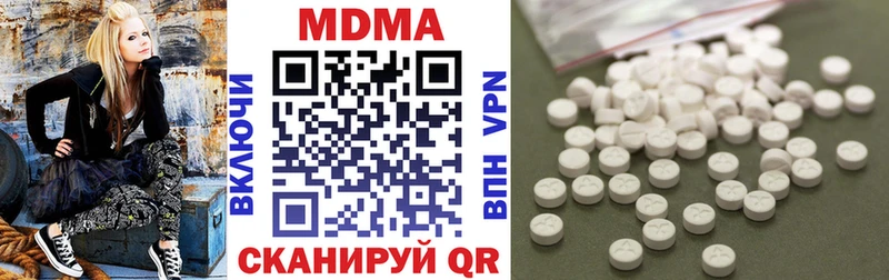 МДМА VHQ  Горячеводский 