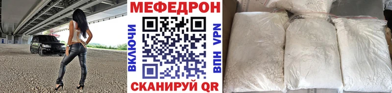продажа наркотиков Горячеводский МЯУ-МЯУ 4 MMC