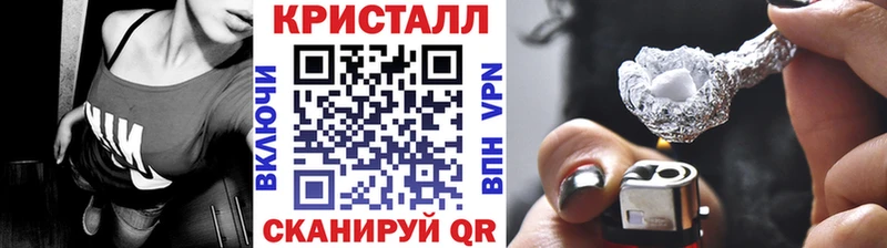 продажа наркотиков  Горячеводский  мориарти какой сайт  Первитин Methamphetamine 