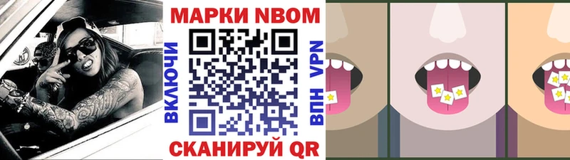 Марки N-bome 1,8мг  ОМГ ОМГ ссылка  Горячеводский 