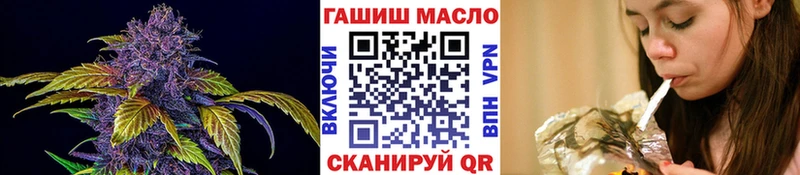MEGA ссылка Горячеводский ТГК THC oil купить закладку